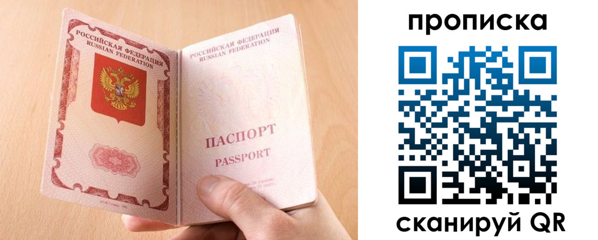 регистрация для дет. сада в Ужуре