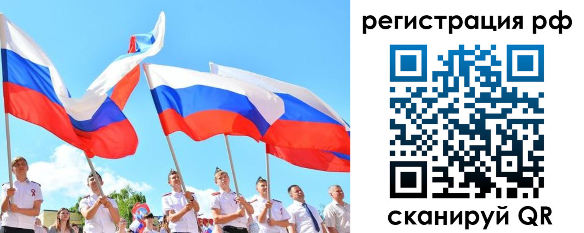 прописка для военкомата в Ужуре